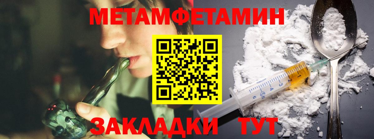 АМФ Розовый Арсеньев