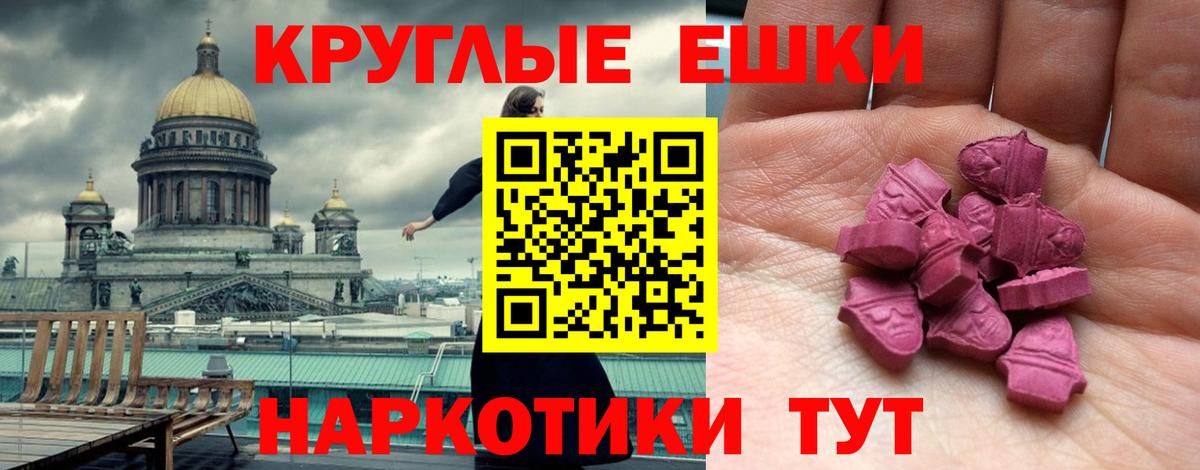 ЭКСТАЗИ бентли  ЭКСТАЗИ  сайты даркнета официальный сайт  Арсеньев  Экстази ешки  Вход с VPN 