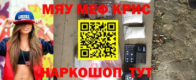 мефедрон мука Бузулук