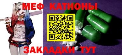 амфетамин Бугуруслан