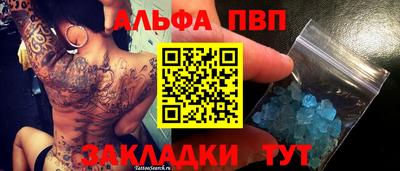 стафф Будённовск