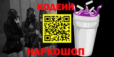 стафф Будённовск