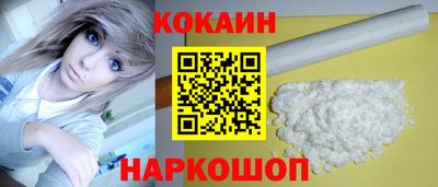 стафф Будённовск