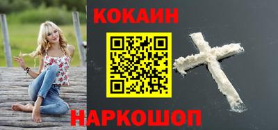 мефедрон мука Бузулук