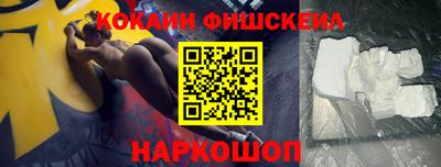 мефедрон мука Бузулук