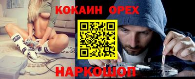 амфетамин Бугуруслан