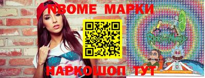 стафф Будённовск