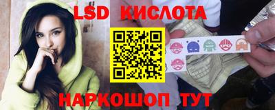 стафф Будённовск