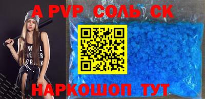 стафф Будённовск