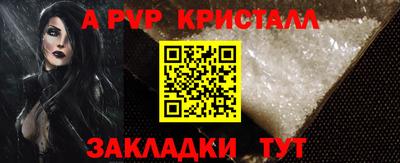 стафф Будённовск