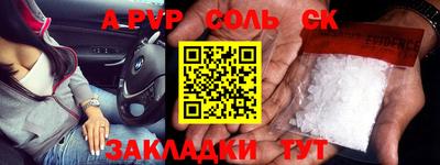 амфетамин Бугуруслан