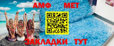 амфетамин Бугуруслан