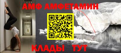 амфетамин Бугуруслан