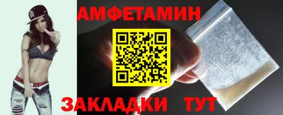 амфетамин Бугуруслан