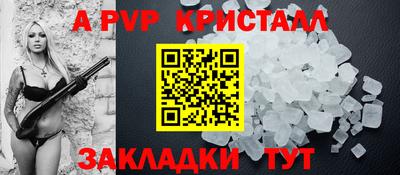 стафф Будённовск