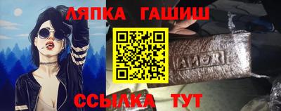 стафф Будённовск