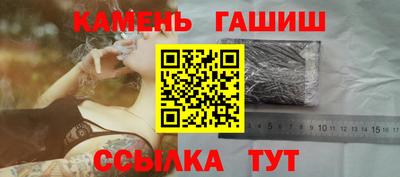 амфетамин Бугуруслан