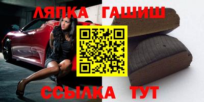 стафф Будённовск
