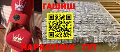 амфетамин Бугуруслан