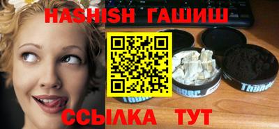 мефедрон мука Бузулук