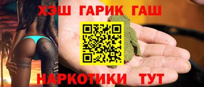 амфетамин Бугуруслан