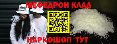 мефедрон мука Бузулук