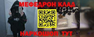 мефедрон мука Бузулук