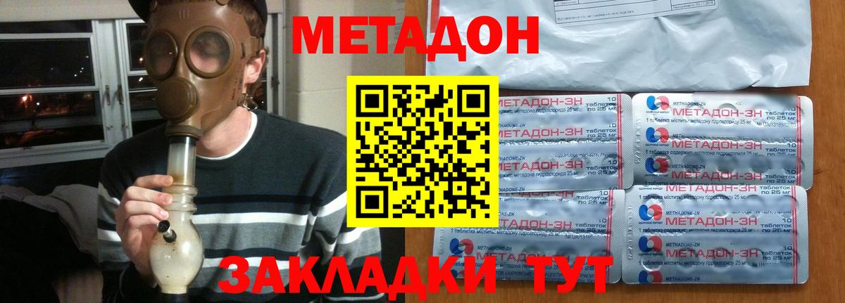 Арсеньев  Гашиш  Вейп ТГК  А ПВП СОЛЬ   Гашиш  Марихуана  МЕФ кристаллы  Вход с VPN  Экстази  Cocaine 