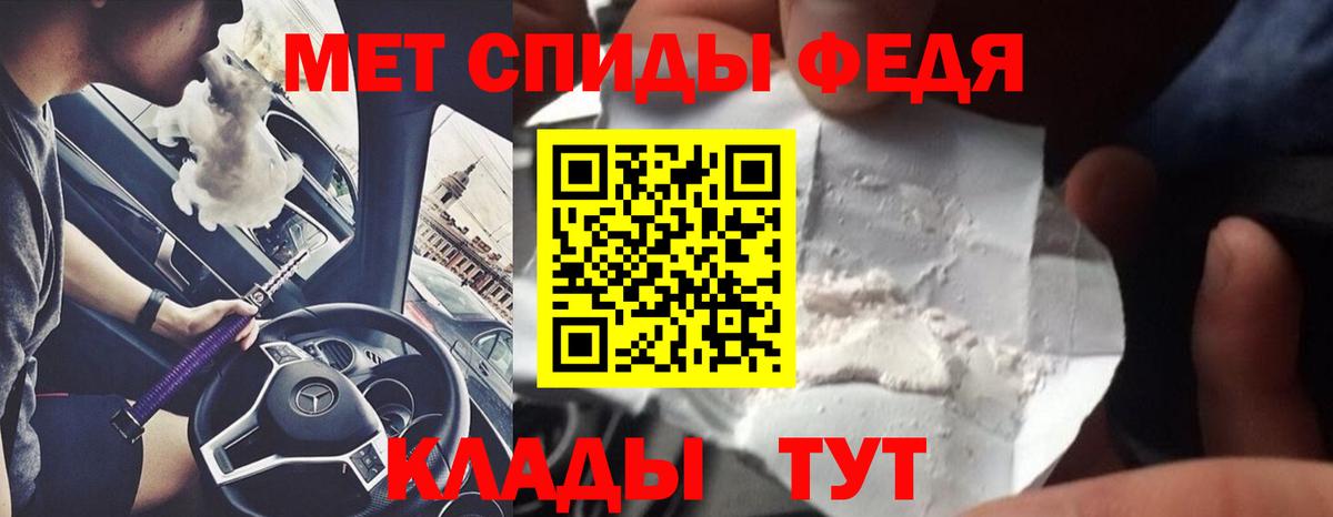 Первитин пудра Арсеньев