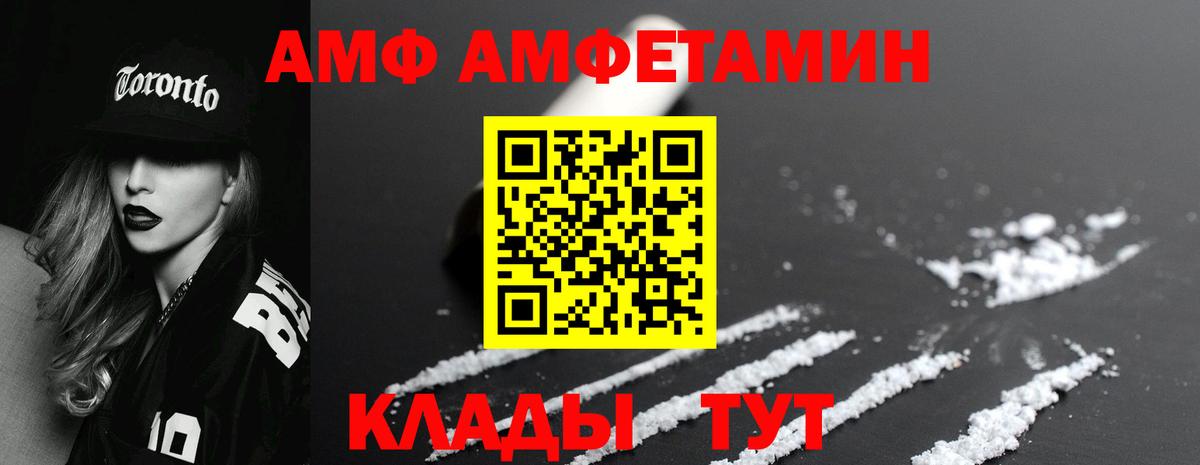 Первитин винт  Вход с VPN  Арсеньев 