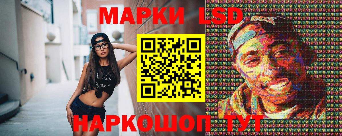 Арсеньев  Марки 25I-NBOMe 1,8мг  Марки N-bome  Вход с VPN 