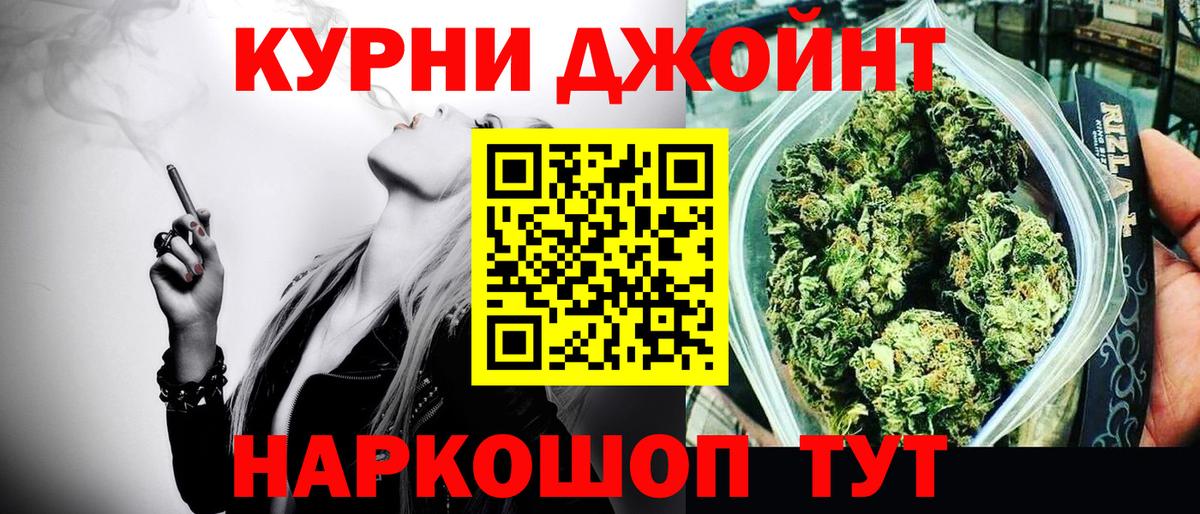 Бошки Шишки OG Kush  Вход с VPN  МАРИХУАНА тримм  Шишки марихуана сатива  Арсеньев 
