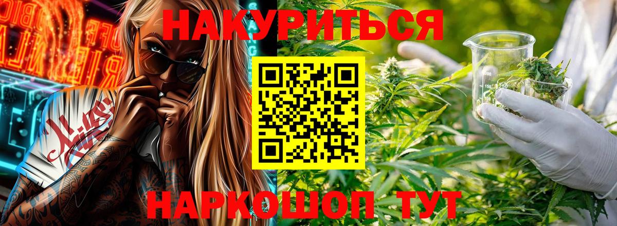 Марихуана ГИДРОПОН Арсеньев